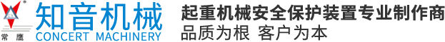 常州市江能機(jī)械設(shè)備有限公司